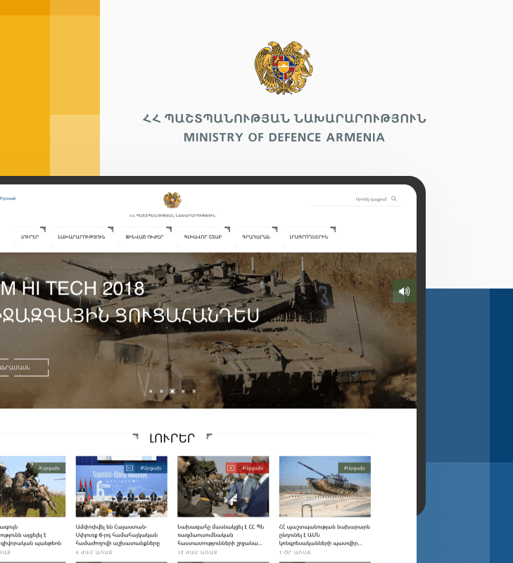 RA Ministry of Defense